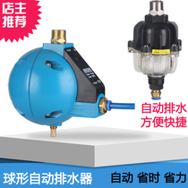 Automatic Drain Valve for Air Compressor Storage Tank Automatic Drain Valve for Dryer Precision Filter