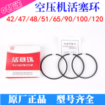 Air compressor Air pump accessories Piston ring for cylinder diameter 42 47 48 51 65 80 90 100 120