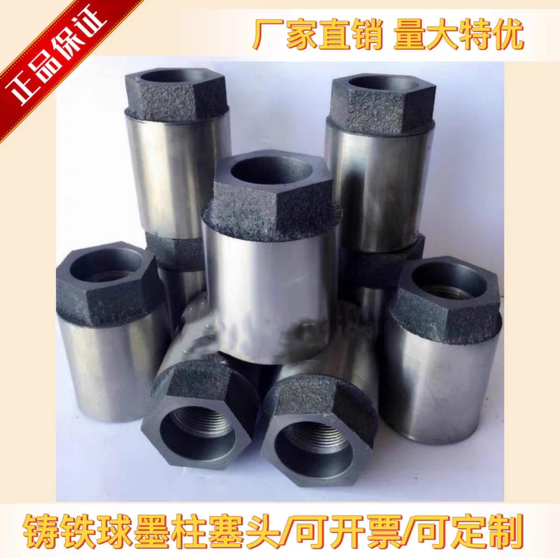 Die-Casting Machine Injection Head, Die-Casting Punch, Wear-Resistant Plunger Head, Cold Chamber Die-Casting Machine Hammer Head, Die-Casting Machine Accessories, Material Feeding Head Die-Casting Machine Injection Head, Die-Casting Punch, Wear-Resistant Plunger Head, Cold Chamber Die-Casting Machine Hammer Head, Die-Casting Machine Accessories, Material Feeding Head