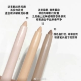 Little Monkey рекомендует 丨bbia Silkworm Pen Pink 12 Гелевая ручка-подводка для глаз 13 Shadow Pen Тени для век от века до ручки