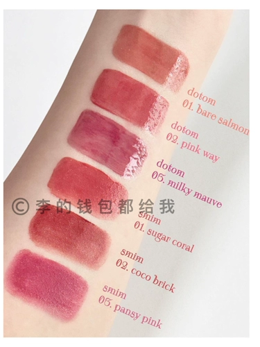 Прохладный бальзам для губ, увлажняющий матовый блеск для губ, Южная Корея, интенсивное увлажнение, зеркальный эффект