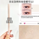 Little Monkey рекомендует 丨bbia Silkworm Pen Pink 12 Гелевая ручка-подводка для глаз 13 Shadow Pen Тени для век от века до ручки