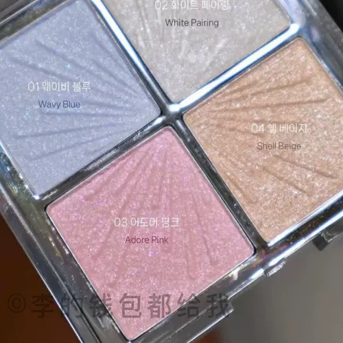 Желеобразные румяна для многоразового использования, розово-фиолетовый хайлайтер, Южная Корея, четыре цвета