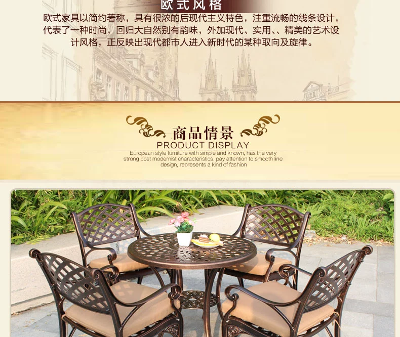 Bàn ghế ngoài trời đúc bàn ghế nhôm kết hợp sân ngoài trời giải trí sân vườn sắt rèn ban công bàn ghế năm mảnh - Bàn ghế ngoài trời / sân
