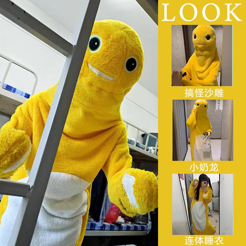 I Am the Milk Dragon Pajamas for Women in Autumn and Winter Coral Velvet Pajamas for Men Cartoon Cos Funny Couple Home Clothes Set I Am the Milk Dragon Pajamas for Women in Autumn and Winter Coral Velvet Pajamas for Men Cartoon Cos Funny Couple Home Clothes Set