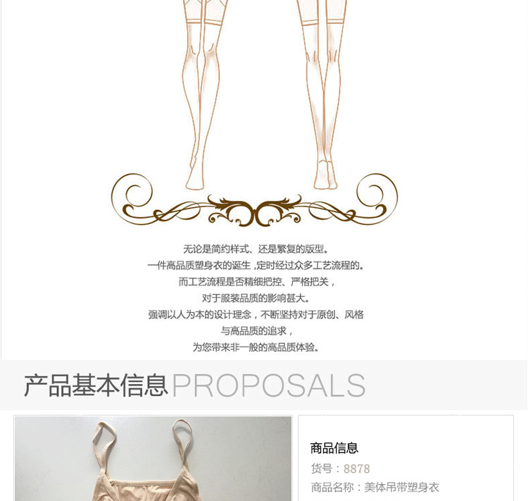 Corset amincissant - Ref 688545 Image 7