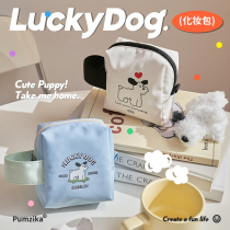 Pumzika Original Reel Dog Makeup Pack in Lovely Portable Capacity Collection Package Tour