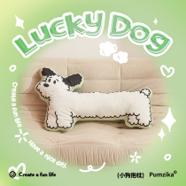 Pumzika Original Reel Dog Roll Pillow cushion cushion cushion milk white cute in creative gift