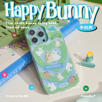 Pumzika Original Green Rabbit Love American Cute for Apple iPhone 14 All Package Soft Phone Case