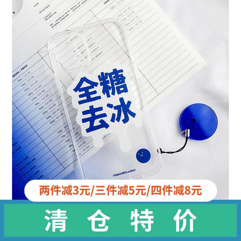 HaloStudio clearance special price applies to Apple iPhone11 full pond to ice swimming transparent soft phone protection shell