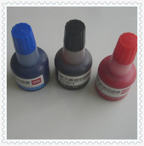 Deli Quick Dry Printing Oil 9874 Cleaning Seal Printing Oil Printing Oil Printing Oil Red Blue 40ML
