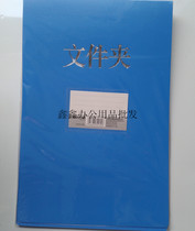 Chuangyi CY130 hanging folder note board folder A4 folder folder 12 provinces