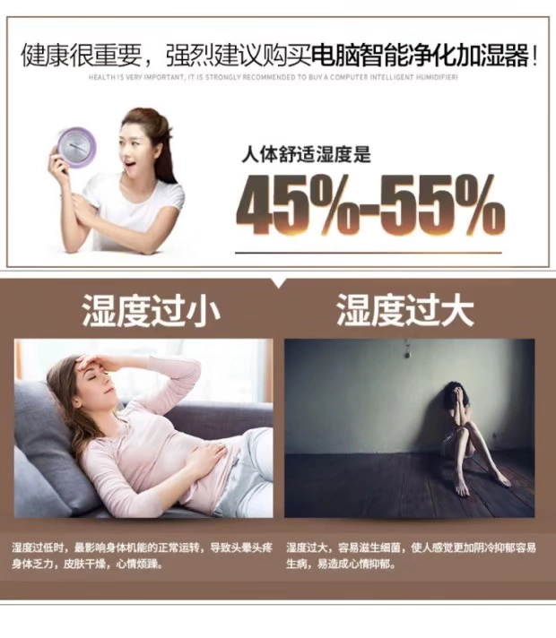 Mùa hè tạo tác máy tạo độ ẩm cầm tay Huaxin độ ẩm nhà câm công suất lớn phòng ngủ văn phòng điều hòa - Máy giữ ẩm