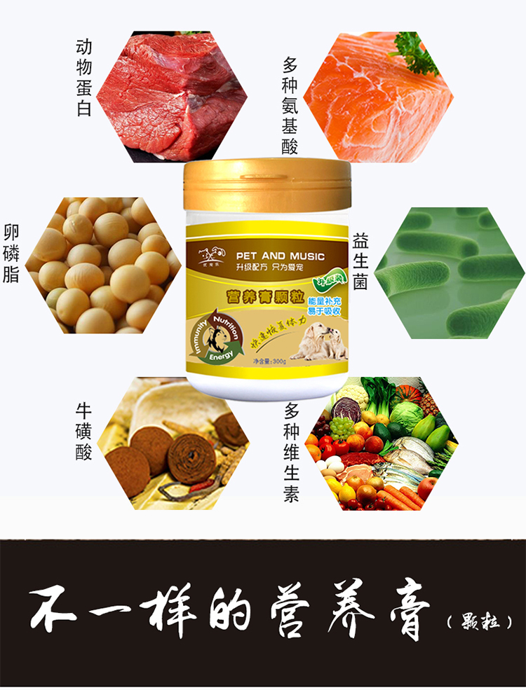 Kem dinh dưỡng cho chó Teddy Golden Retriever Cat General Pet Health Products 300g Vitamin Canxi bổ dưỡng sau khi phục hồi - Cat / Dog Health bổ sung 	sữa cho chó con 3 tuần tuổi