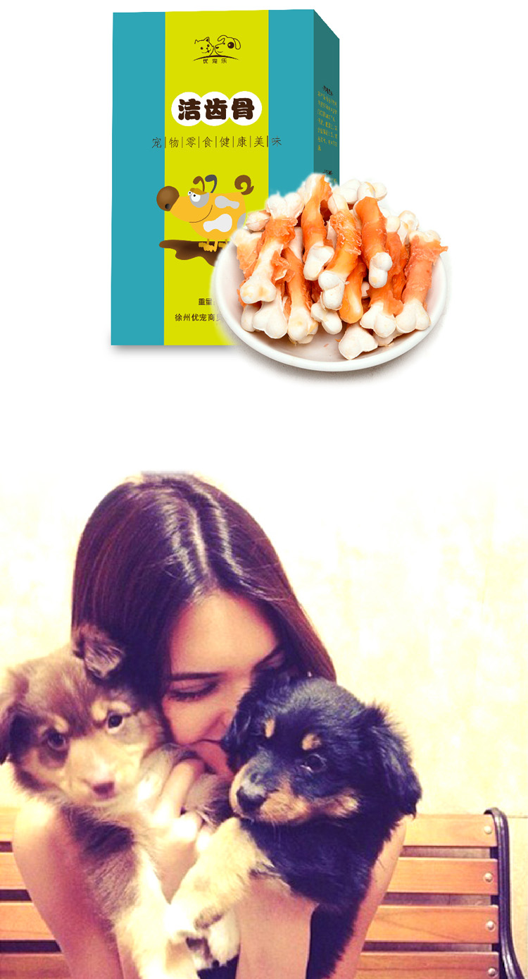 Dog phần thưởng đào tạo snack răng răng hàm răng sạch xương gà canxi xương sữa ngoài để hơi thở hôi đồ ăn nhẹ chó spree hạt zenith cho chó con