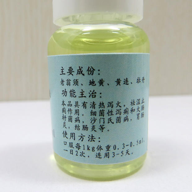 Pet thuốc tiêu chảy chó tiêu chảy thuốc mèo catarrhal căng thẳng phản ứng phụ trợ điều trị chó parvovirus - Cat / Dog Medical Supplies xi lanh thú y