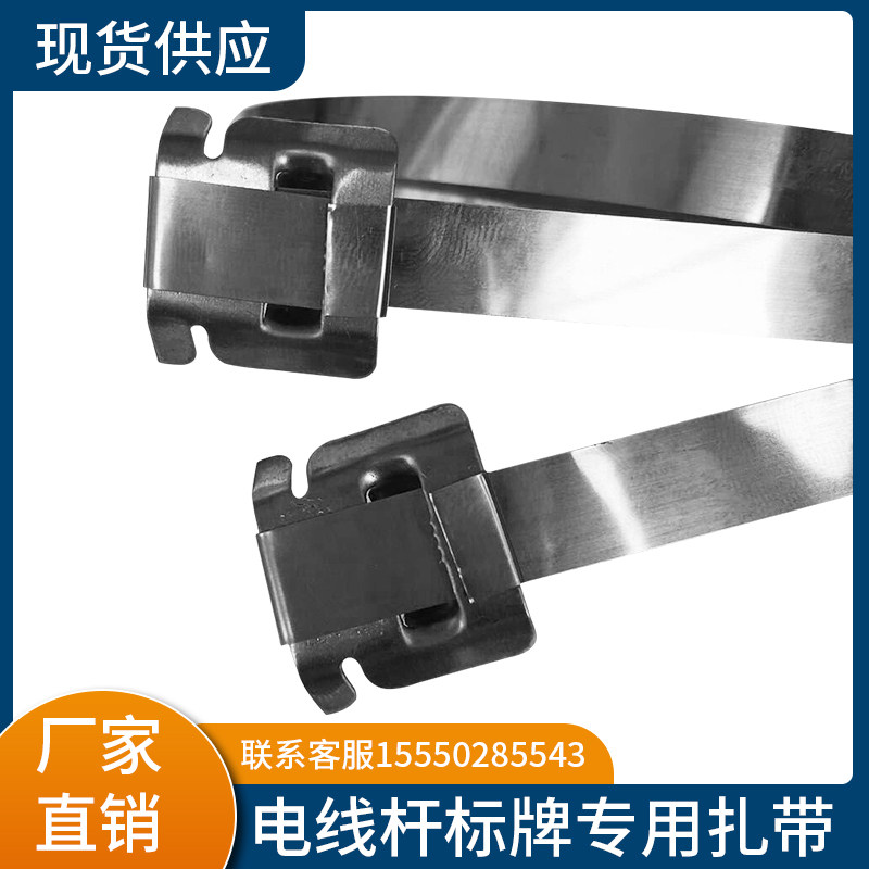 Stainless steel tie 1m1 2m1 5m self - lock rod stainless steel tie - band ball clamp metal tie