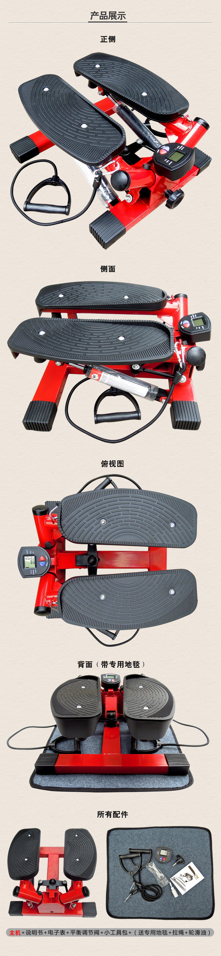 Xác thực câm trái và phải swing đa chức năng thiết bị tập thể dục tại nhà chạy tập thể dục giảm béo - Stepper / thiết bị tập thể dục vừa và nhỏ stepper fitness