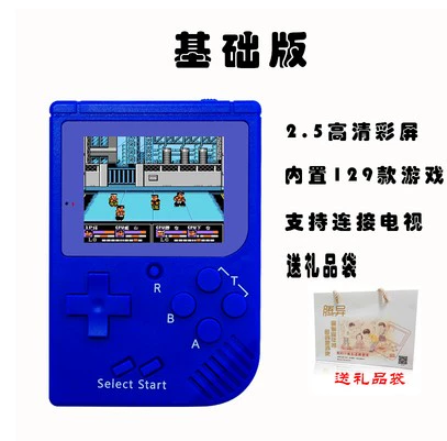 Cool con mini FC cầm tay hoài cổ cho trẻ em máy chơi game Tetris console console PSPNES console console - Bảng điều khiển trò chơi di động