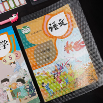 Book Leather Book Cover Transparent Waterproof Frosted Book Shell Junior High School Elementary School Elementary School Elementary School Elementary School Elementary School Elementary School Elementary School Elementary School Elementary School Elementary School Childrens Textbook Leather paper self-adhesive