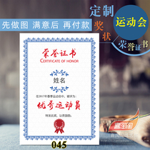 Customize Honor Award-shaped sporting event Marathon Games Swimming competition Wushu award-winning Honorary Certificate Inner Core