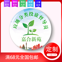 Custom Moral sticker badges Community volunteers on duty garbage classification Supervisors Arms Badge Chests Smiley Face Brooch