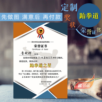 Customized awards dance summer basketball football training promotion certificate outstanding student parents Honor Certificate book core