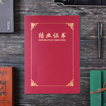 Honorary certificate cover cover high-grade bronzing certificate cover excellent employee shell inner core inner page customization