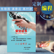 Customized Award-shaped less children Programming Intelligent Robot Course Training Certificate Competition Event Winning Honours Certificate