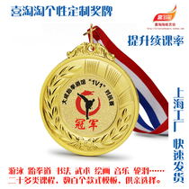 Medals Customized Student Games Competition Prizes Training Course Activities Medals Metal Medals Gold Medals Personality Customization