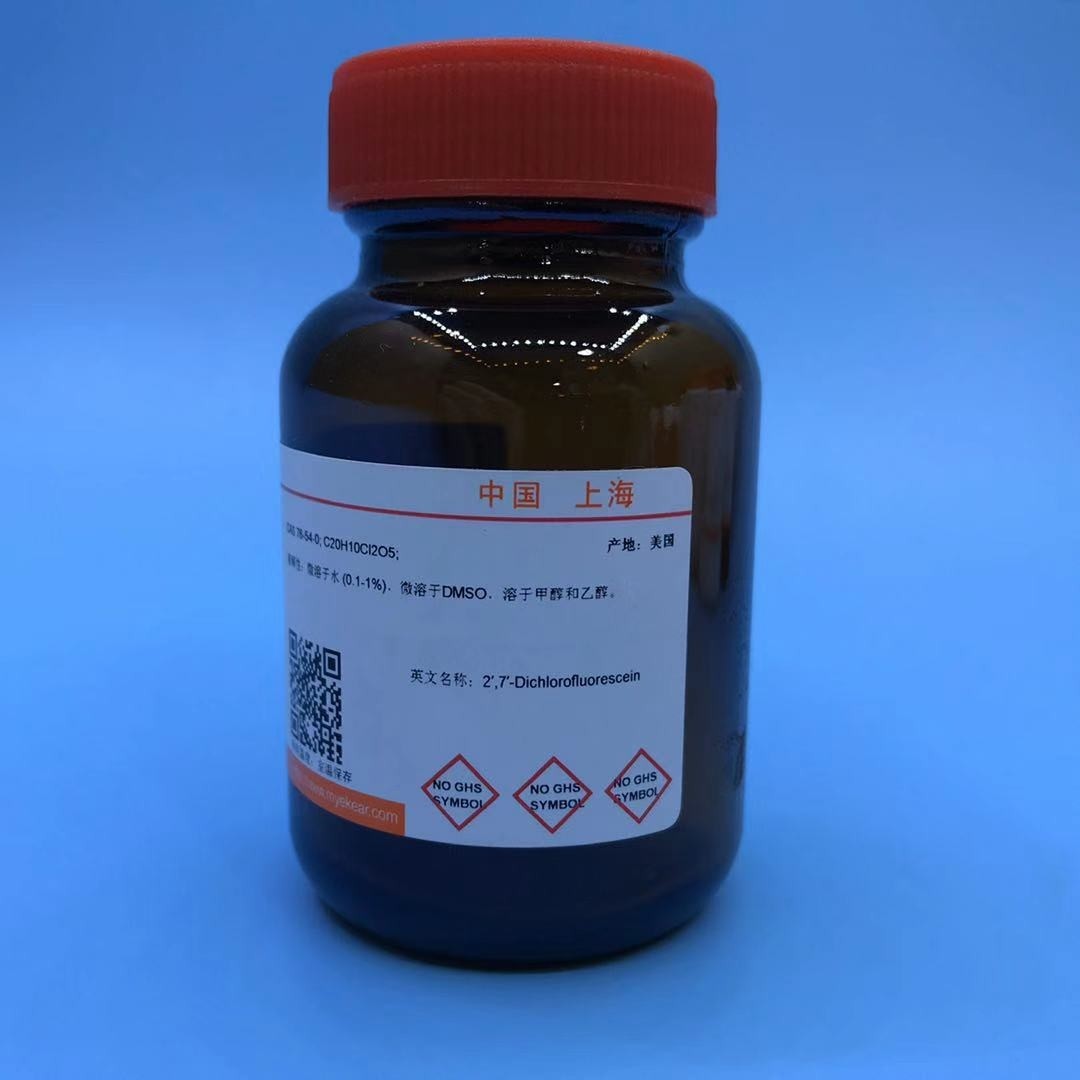 四丁基四氟硼酸膦   CAS 1813-60-1  98% 25g   科研实验试剂