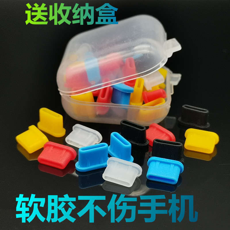Honor 300 Dust Plug Typec Huawei Protection Magic7 60X80 Mobile Phone Charging Port Jack Cover Universal