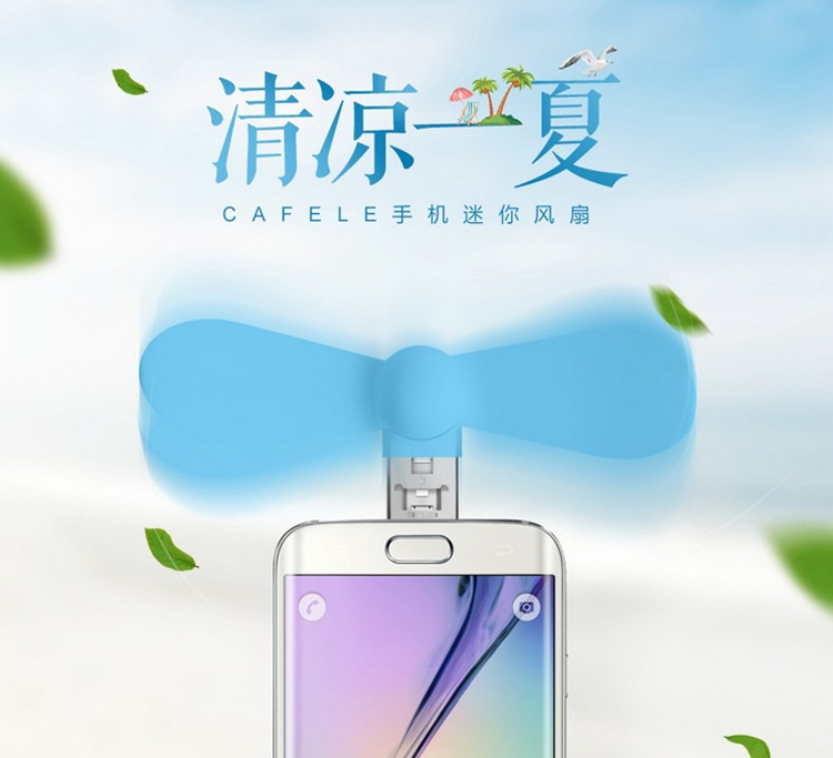 Ventilateur USB - Ref 400701 Image 11