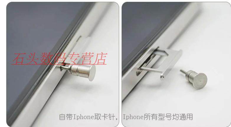 Connecteur pour téléphone portable - Ref 320510 Image 22