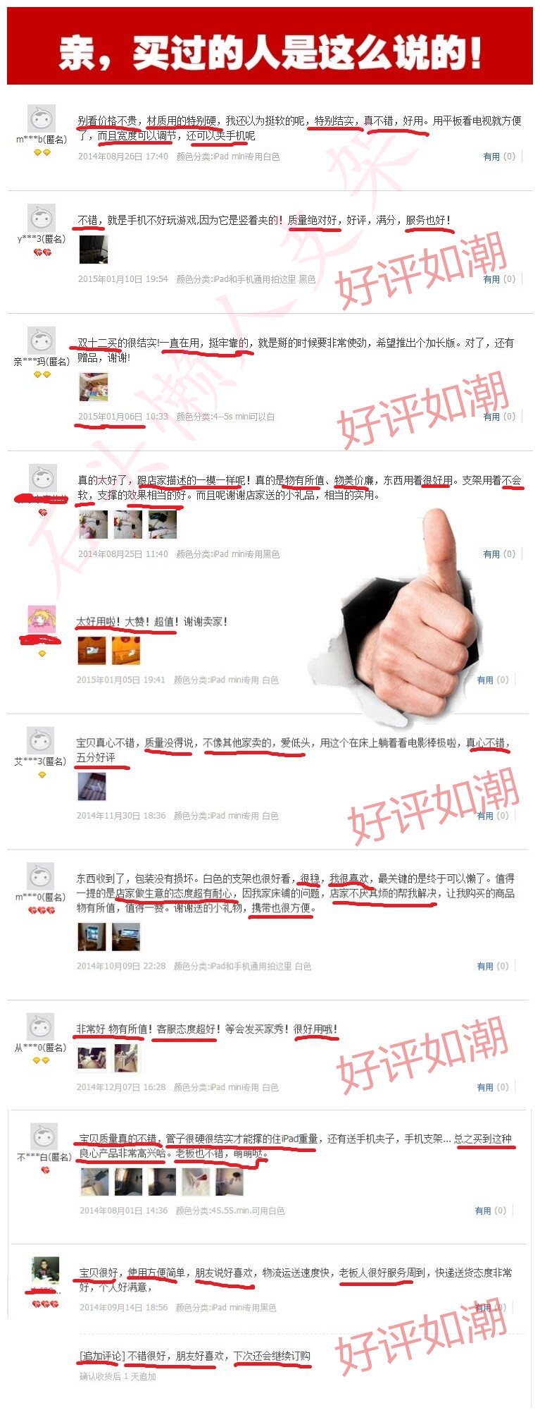 Support téléphone portable BOAOO - Ref 1356509 Image 15