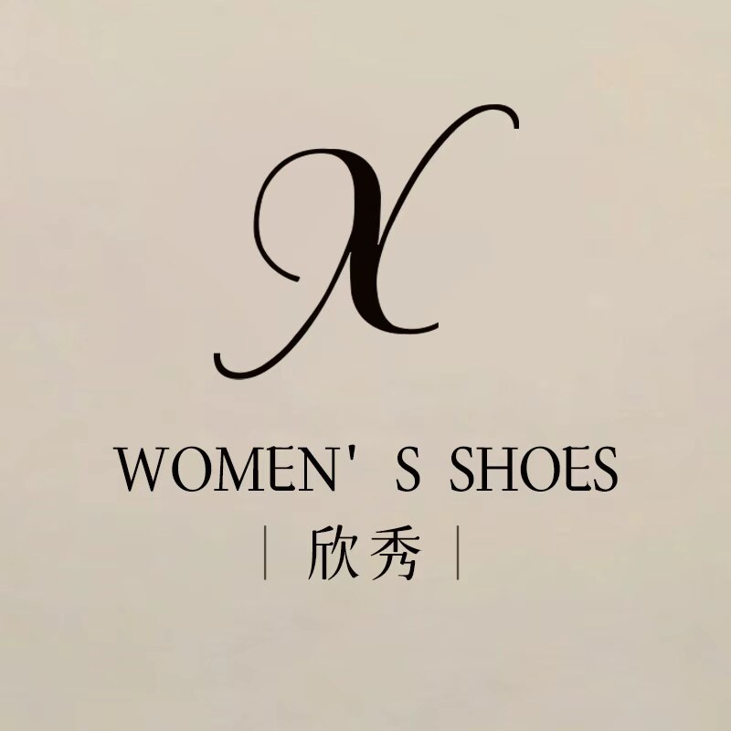 欣秀XINXIU 女鞋的LOGO