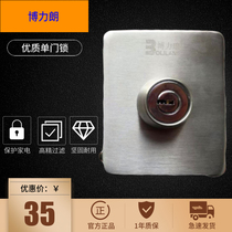 Bolilang glass door lock latch column type Square lock central door lock open door lock double door single door lock
