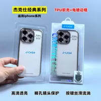 Серебро + с упаковкой ip 16pro