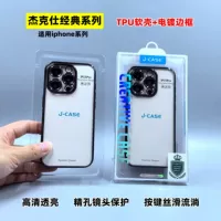 Черный + с упаковкой ip 16pro