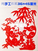 Panda red new paper-cut window flower handmade sticker decorative painting Chinese traditional culture feature gifts large size