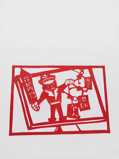 Security Law Network Security Handmade Paper-cut Red Window Flowers Propaganda Poster Double-sided Red Rice Paper to Protect National Security
