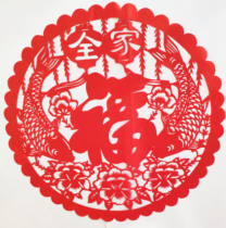 Family Portrait Fish Fu Paper Cut Window Flower Sticker Handmade Spring Festival New Year Festive Auspicious Paper Cut Double Sided Red Paper Fish Fu