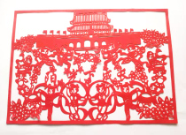 China strong growing under the sun Red paper-cut window flower handmade finished product students turn in homework decorative painting A4 4K