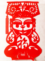 Mongolian Fuwa Girl FuZi Paper-cut Window Flower Handmade Student Childrens Sticker Chinese Style Red Characteristic Culture