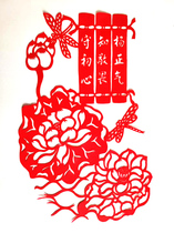 Honesty honesty Honesty Shou Chu Xin Yang Zheng Qi style explosive red paper-cut window flowers hand-hollowed engraved paper finished products