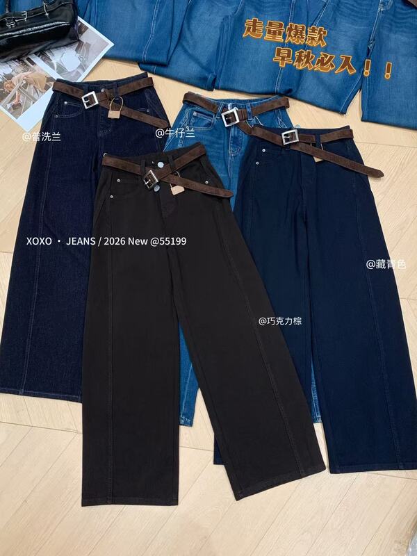 Xoxo55199 Early Autumn New Style Eight-Way Stretch Slimming Scimitar Jeans for Women, Loose Long Pants
