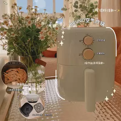 Japanese bruno air fryer household multifunctional non-Fryer small automatic electric breaking Fryer potato frying machine