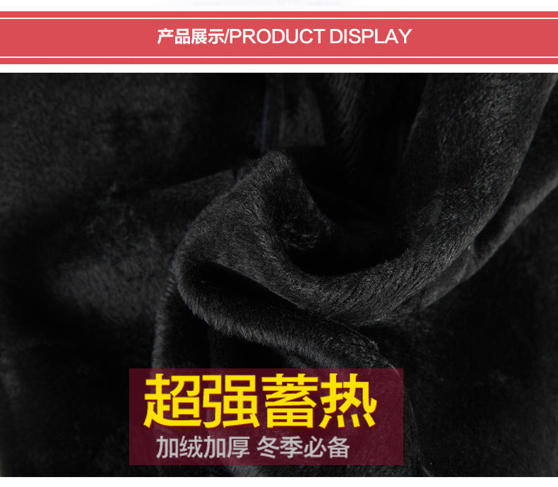 Pantalon collant Moyen-âge mouvement en coton - Ref 754958 Image 32