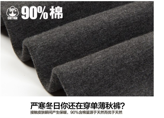 Pantalon collant Moyen-âge mouvement en coton - Ref 754958 Image 34