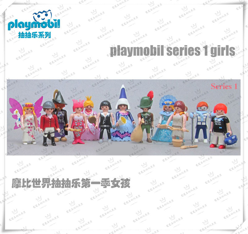 Brand New German Playmobil World Season 1 Girl Blind Box Surprise S1 Princess Big Dress Mermaid